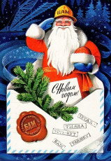 Г. Комлев / 1977