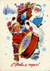 В. Зарубин / 1977