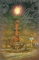 А. Кузьмин / 1977