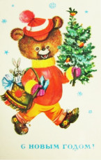 Л. Манилова / 1977