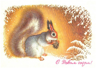 А. Исаков / 1977