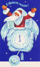 М. Волкова / 1977