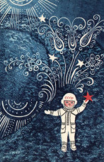 Н. Макридина / 1977