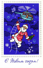 Е. Гольдин / 1977