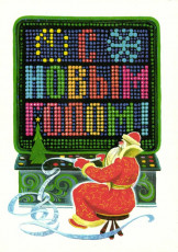 Л. Зайцев / 1977