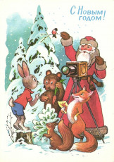 Л. Кузнецов / 1977