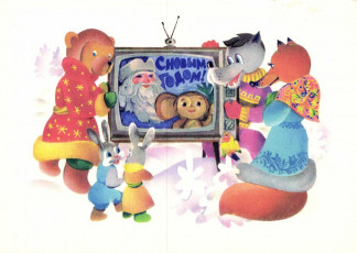 А. Любезнов / 1977