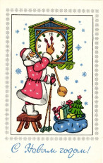 Е. Гольдин / 1977