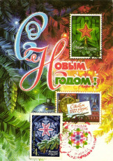 Н. Колесников / 1977