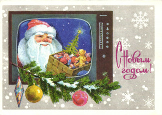 В. Лебедев / 1977