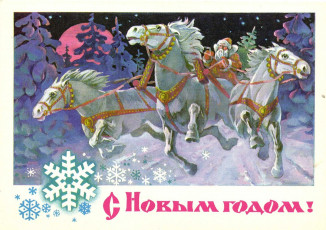 А. Кецба / 1977