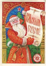 А. Бойков / 1978