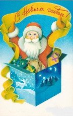 А. Бурцев / 1978