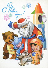 В. Четвериков / 1978