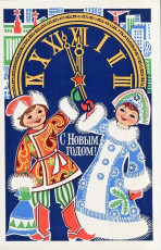 Г. Пондопуло / 1978