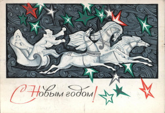 В. Соловьев / 1978