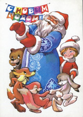 В. Четвериков / 1978