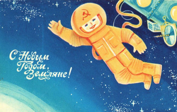 В. Губанов / 1978