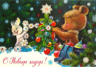 В. Зарубин / 1978