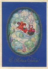 В. Александров / 1978