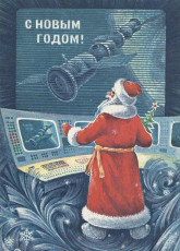 С. Горлищев / 1978