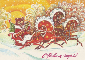 С. Горлищев / 1978