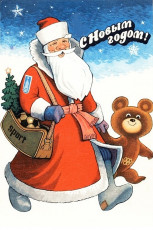 Г. Комлев / 1978