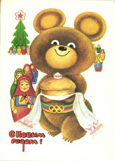 Т. Панченко / 1978