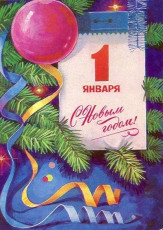 Т. Панченко / 1978