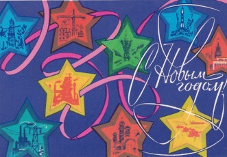 В. Лебедев / 1978