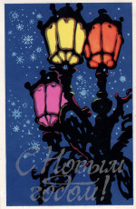 Д. Петровский / 1978