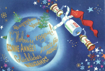 В. Тарасов / 1978