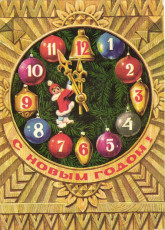 И. Искринская / 1978