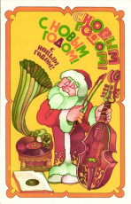 М. Занегин / 1978