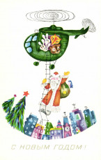 Н. Полянская / 1978