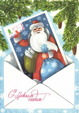 Г. Ренков / 1978