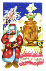 Е. Дергилева / 1978