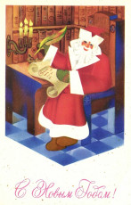 А. Любезнов / 1978