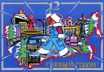 Г. Пондопуло / 1978