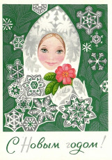 В. Соловьев / 1978