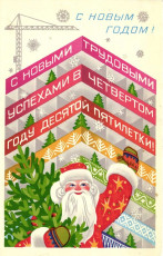 А. Любезнов / 1978