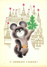 Н. Макридина / 1978