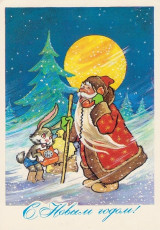 Е. Аргутинский / 1979