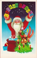 А. Бурцев / 1979