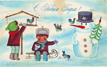 М. Бакушев / 1979