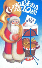 А. Бурцев / 1979