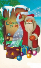 А. Бурцев / 1979