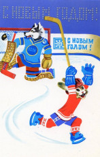 В. Губанов / 1979