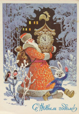 Л. Кузнецов / 1979