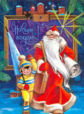 Ф. Марков / 1979